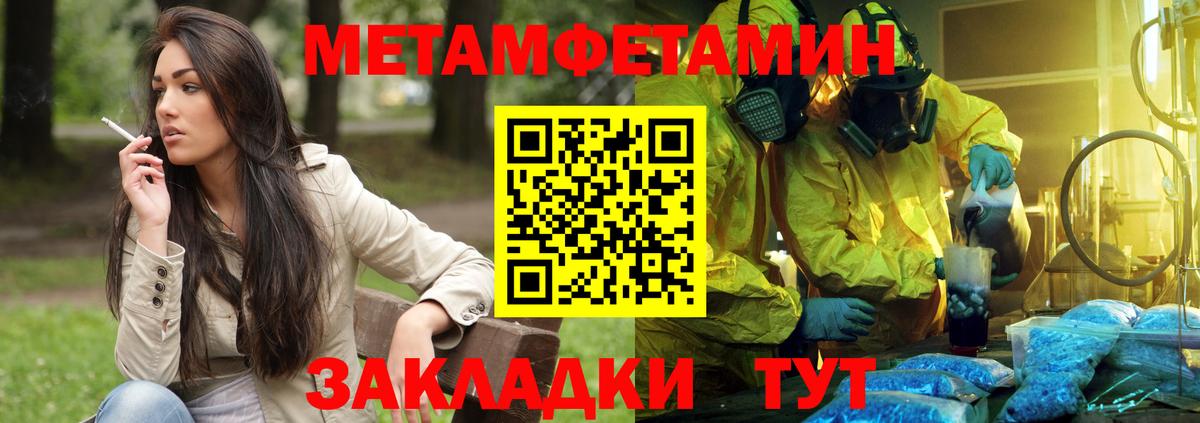 АМФЕТАМИН 97%  АМФ  Керчь  Вход с VPN 
