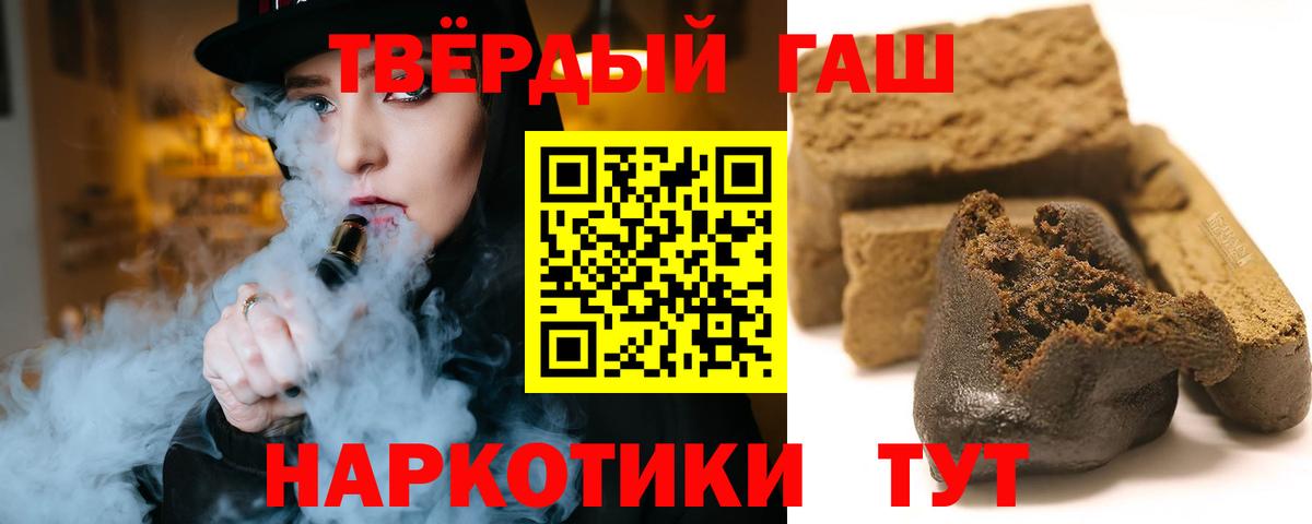 ГАШИШ гашик  ГАШИШ ice o lator  ГАШИШ  Керчь  Вход с VPN 