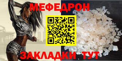 прущая мука Кунгур