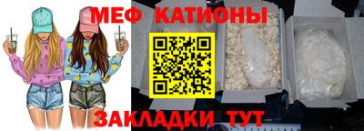 прущая мука Кунгур