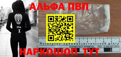прущий лед Кумертау