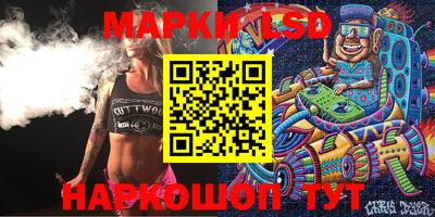 прущий лед Кумертау