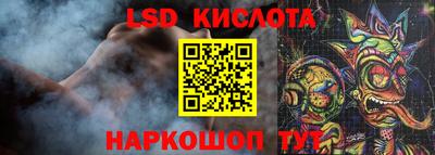 прущий лед Кумертау