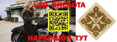 прущий лед Кумертау
