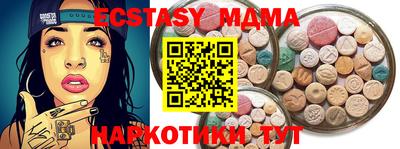 прущая мука Кунгур