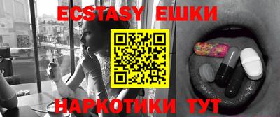 прущий лед Кумертау