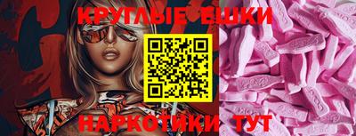 прущий лед Кумертау