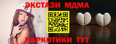 прущий лед Кумертау