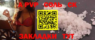 прущая мука Кунгур