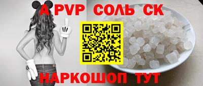 прущий лед Кумертау