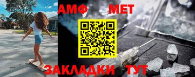 прущий лед Кумертау