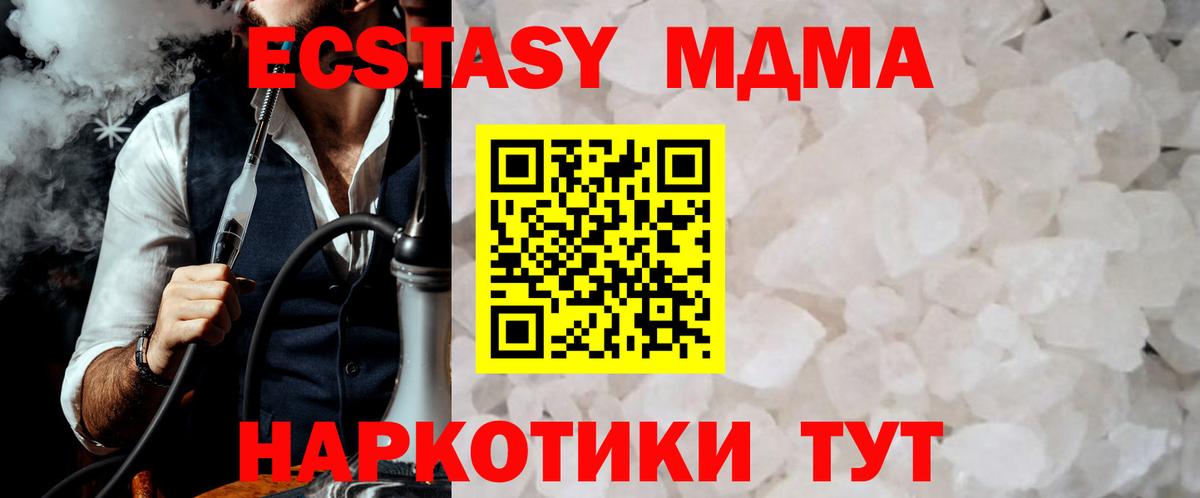 ТГК  АМФЕТАМИН кристаллы  КОКАИН  ГАШИШ  ЭКСТАЗИ  Керчь  МЕФ кристаллы  Каннабис  Вход с VPN 