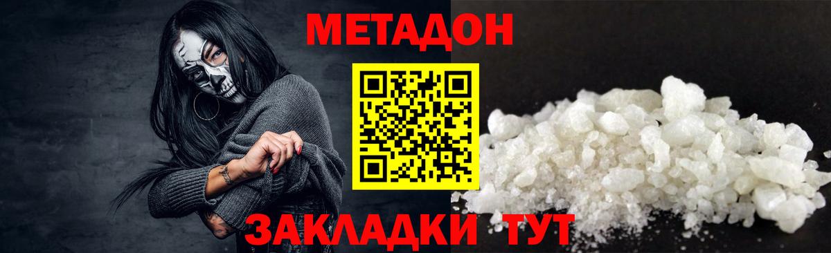MEGA как войти  Метадон VHQ  Вход с VPN  Керчь 