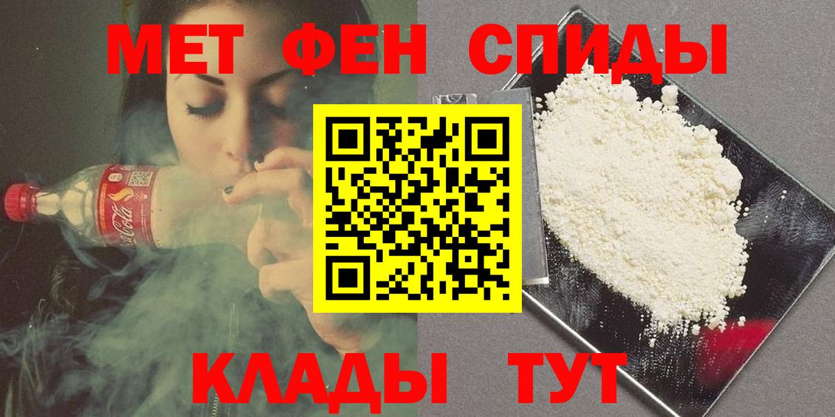 Первитин витя  Вход с VPN  Первитин витя  Керчь 