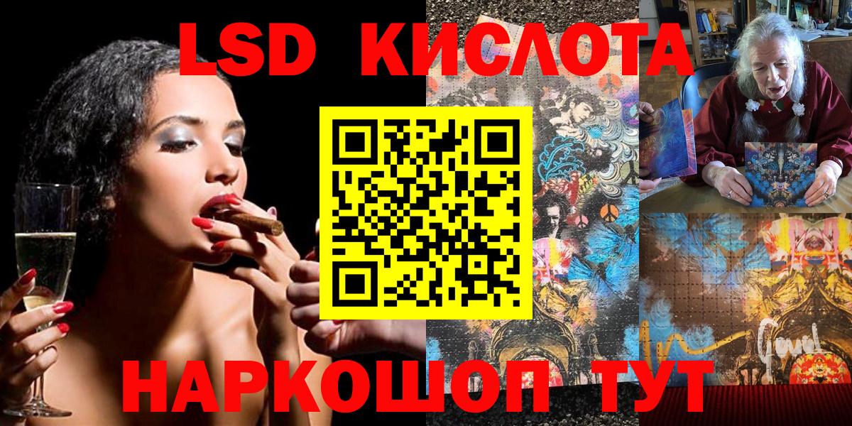Марки N-bome 1,5мг  Марки N-bome 1,5мг  Вход с VPN  Керчь 