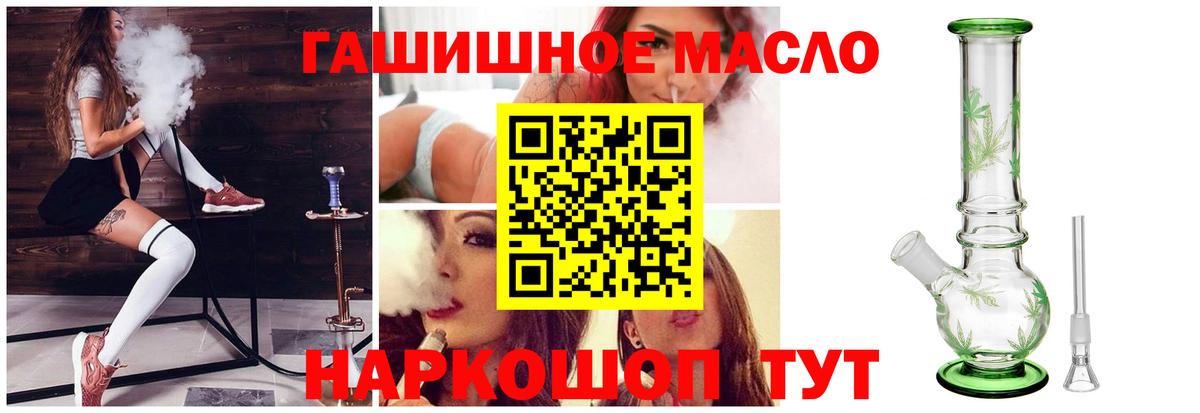 Керчь  Дистиллят ТГК вейп с тгк  Вход с VPN  Дистиллят ТГК жижа 