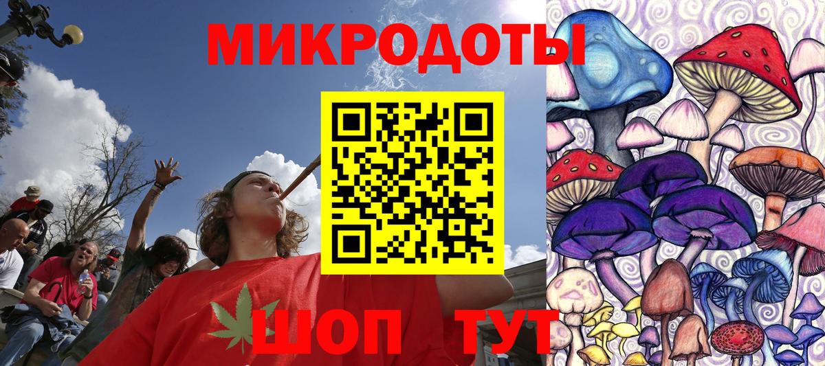 Керчь  Галлюциногенные грибы Cubensis  Галлюциногенные грибы MAGIC MUSHROOMS  Вход с VPN 